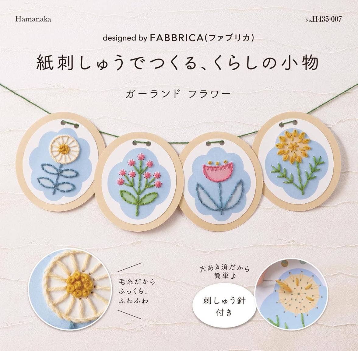 「FUNJI」In Japan – Großhandel Kreuzstich-/Stickzubehör – Japanisches Papier-Stickerei-Set für Anfänger2