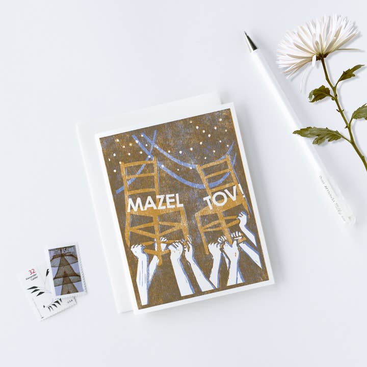 Heartell Press - Wholesale Congratulations Card - Mazel Tov Letterpress Card