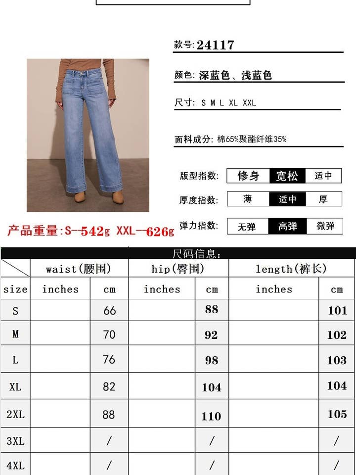 Marayn - Wholesale Jeans – Women’s - NEW Vintage HighWaisted Jeans Chic Slim Spring 20252