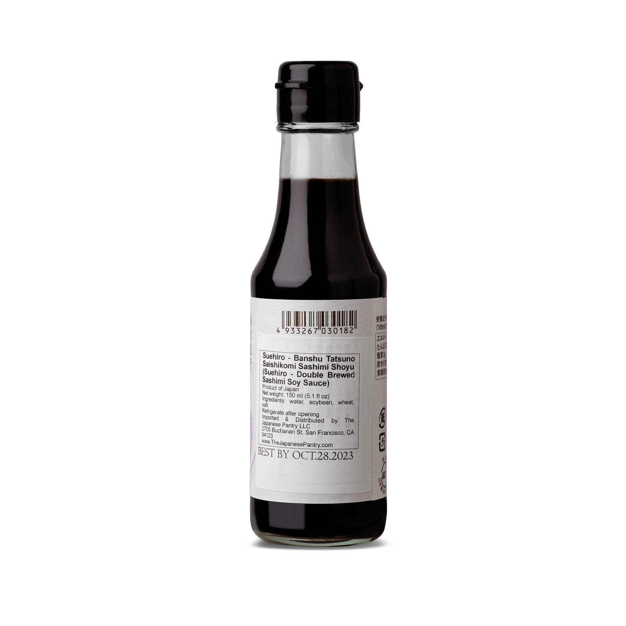 The Japanese Pantry - Wholesale Sauce - Double Brewed Soy Sauce1