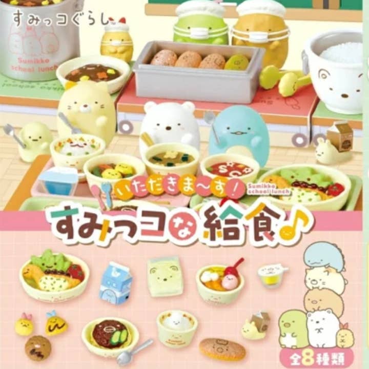 71089 School Lunch Box Sumikko Gurashi Rement Blind Box-8 for wholesale by BCmini