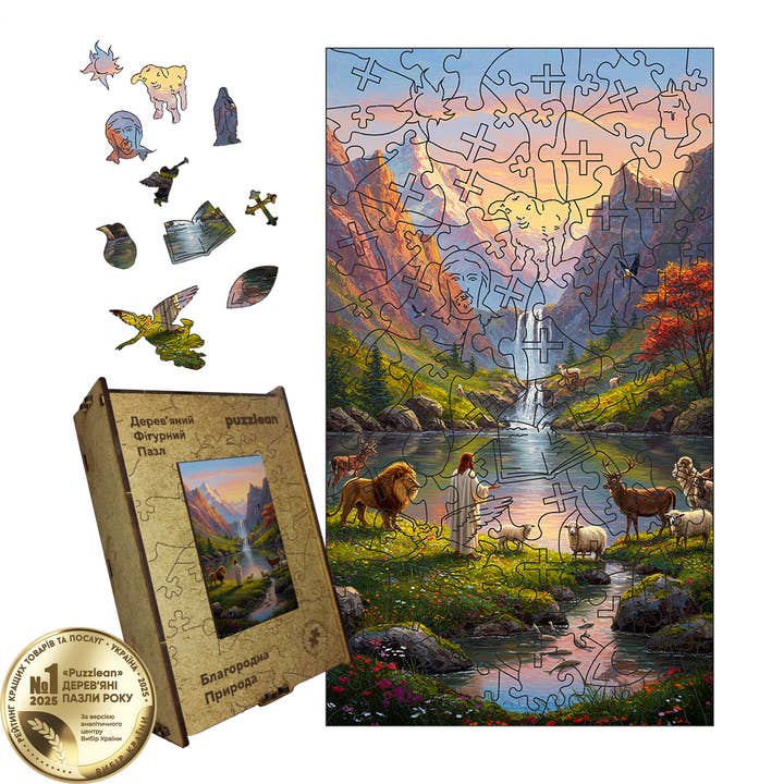 Wooden Figure Puzzle Premium Laser-Cut Jigsaw - Religion for wholesale by Max Woody™