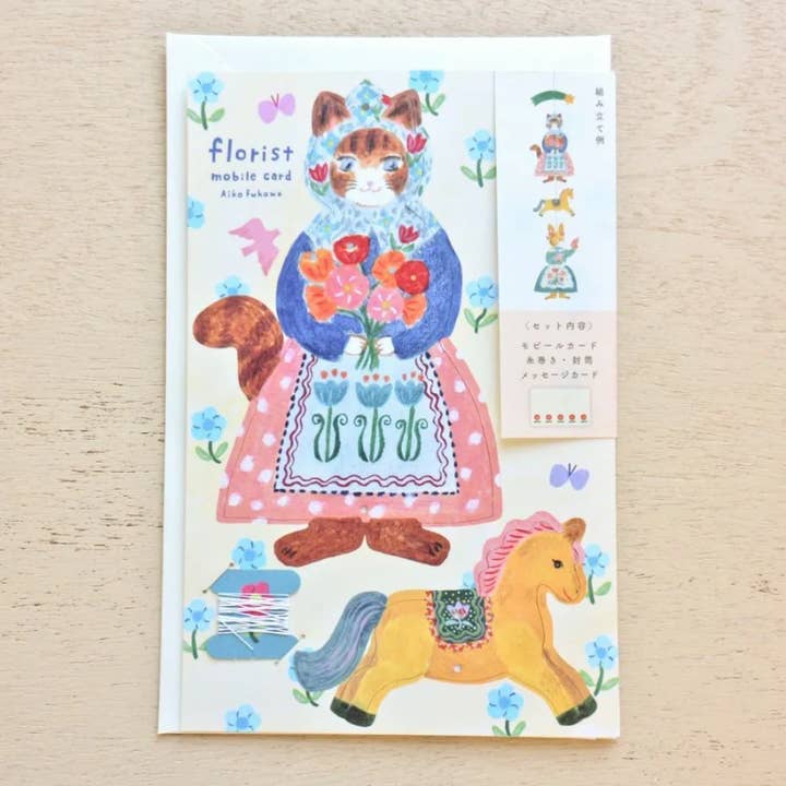 Aiko Fukawa Mobile Card | Hanging Ornament Greeting Card Set for wholesale by 「FUNJI」In Japan