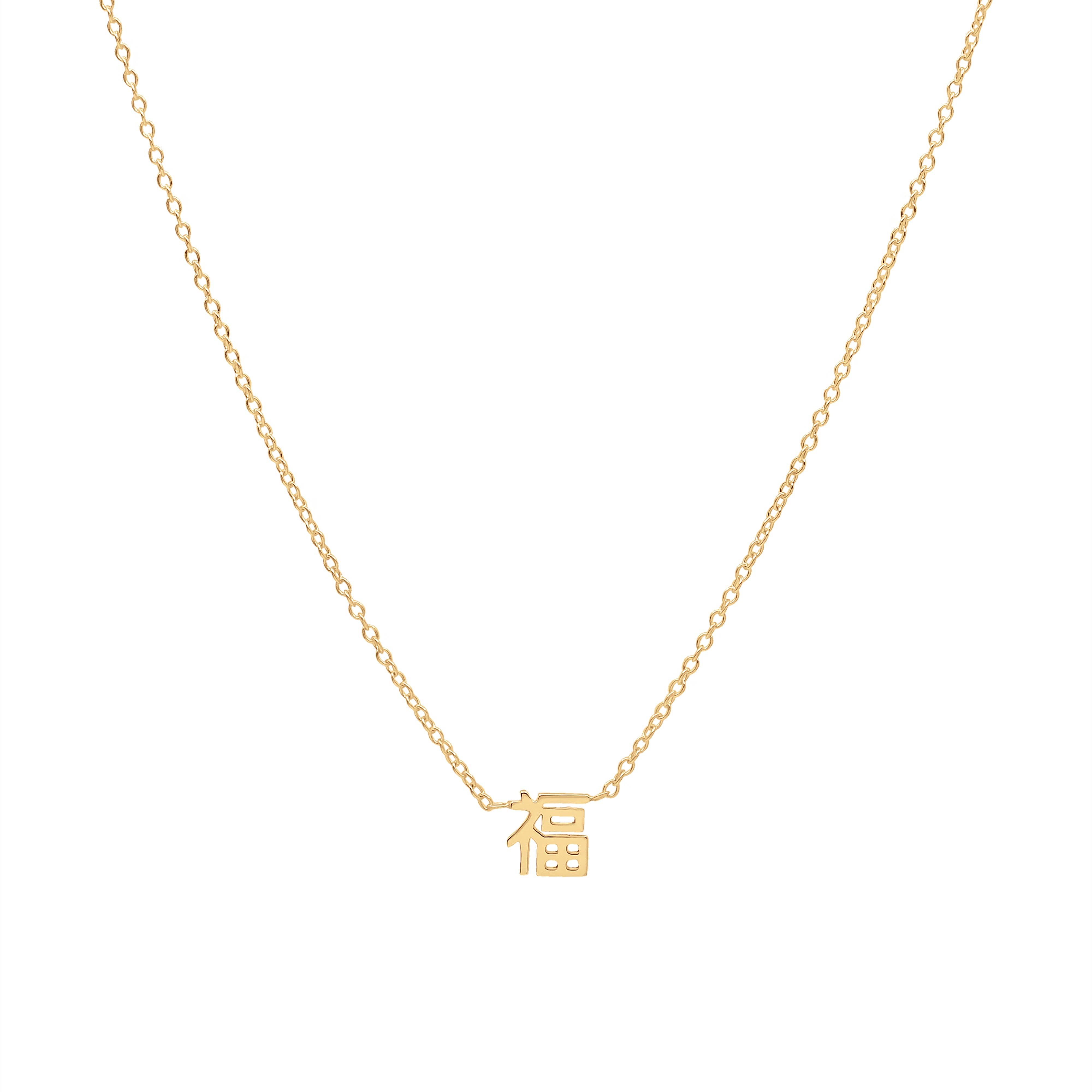 Gummaae - Wholesale Pendant/Charm Necklace - LUCK / 福 NECKLACE2