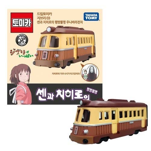 K-Wonderland - Vente Figurine – enfant - Takara Tomy Tomica - Train Mystérieux de « Spirited Away »2