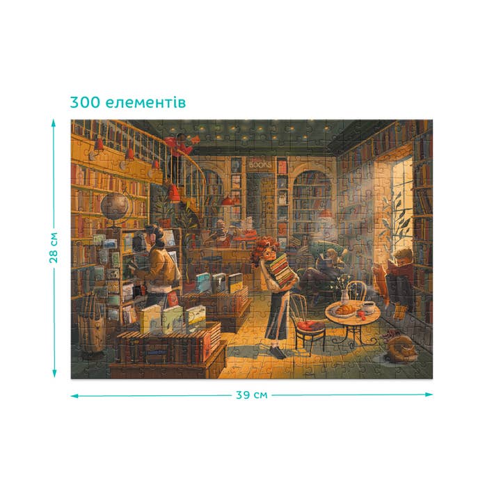 DoDo Brand - Wholesale Puzzle - Kids - Classic Puzzle Books & Coffe 300 Pieces2