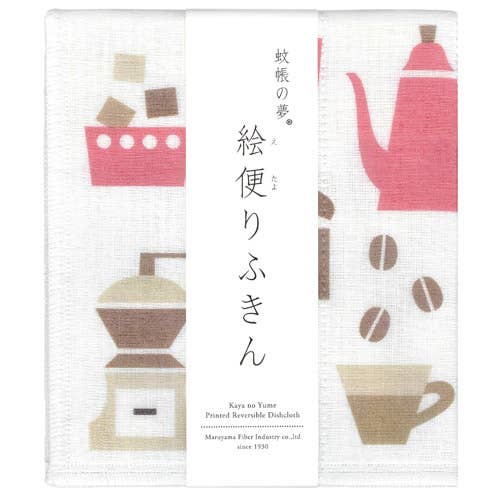 IPPINKA - Wholesale Dishcloth - Nawrap Printed Dishcloth58