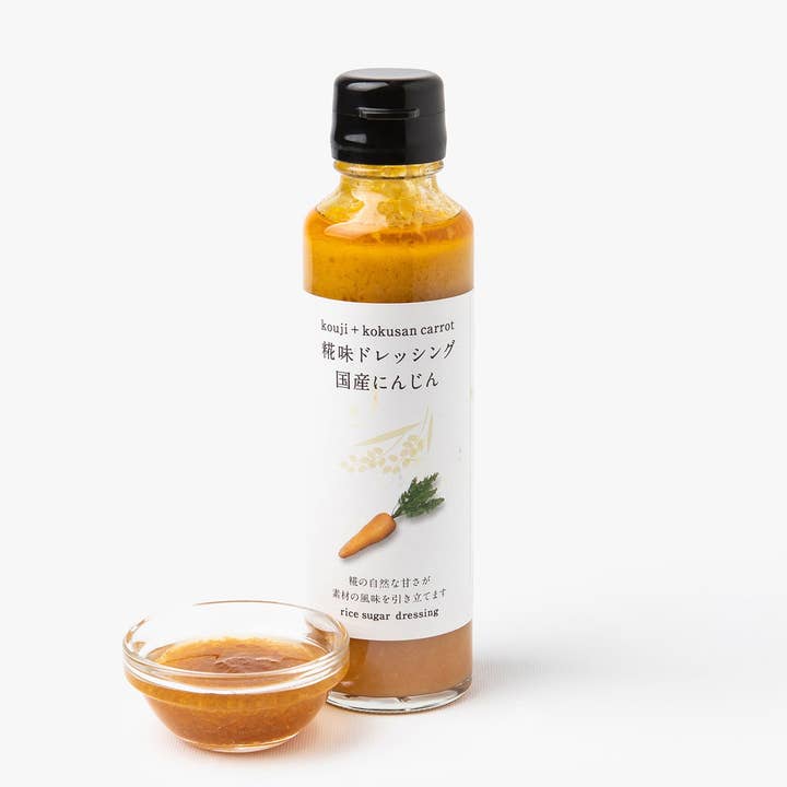 Vinaigrette Alla Carota - 145Ml per la vendita all'ingrosso da parte di Irasshai