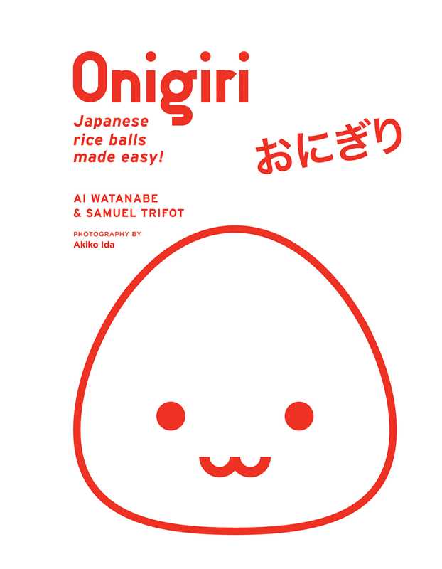 Simon & Schuster - Wholesale Cookbooks & Food - Onigiri by Ai  Watanabe0