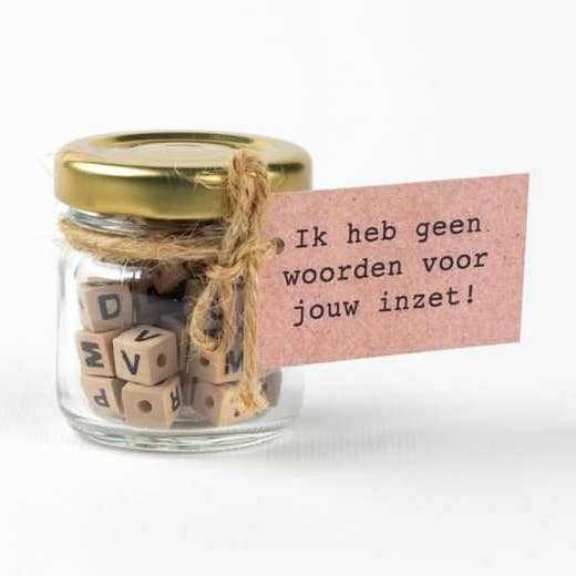 Pas de mots pour ton engagement pour la vente par Sidedish Cards