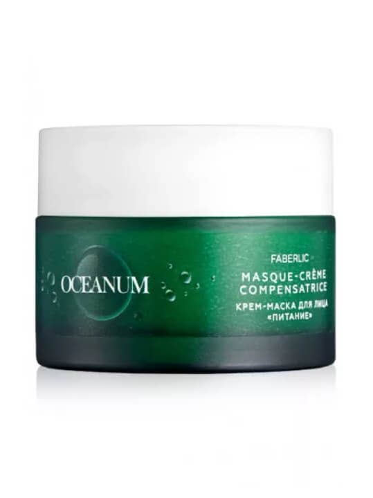 Nourishment Face Cream Mask Oceanum for wholesale by Faberlic Australia