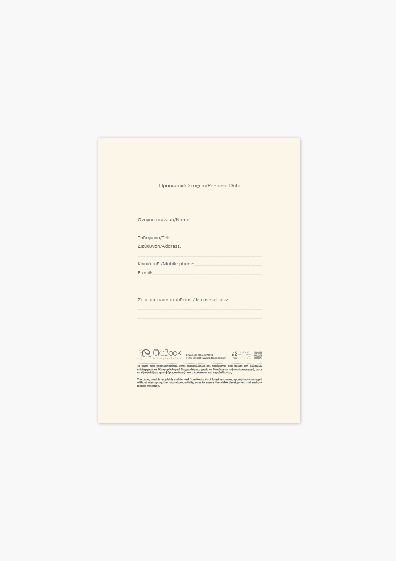 adBook - Wholesale Notebook - Rangi Notebook 12x175