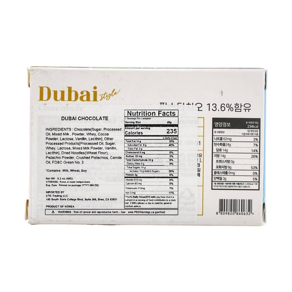 Yami - Wholesale Chocolate Covered Sweets - Young World Korean Dubai Style Chocolate Pistachio Kunafa14