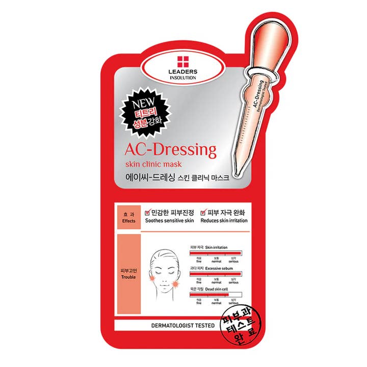 Masque Insolution Skin Clinic - AC-Dressing pour la vente par Leaders Cosmetics USA