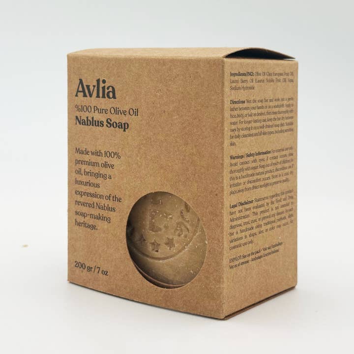 Avlia Home - Wholesale Bar Soap - Traditional Nablus Soap – 100% Pure Olive Oil 7oz/200gr8
