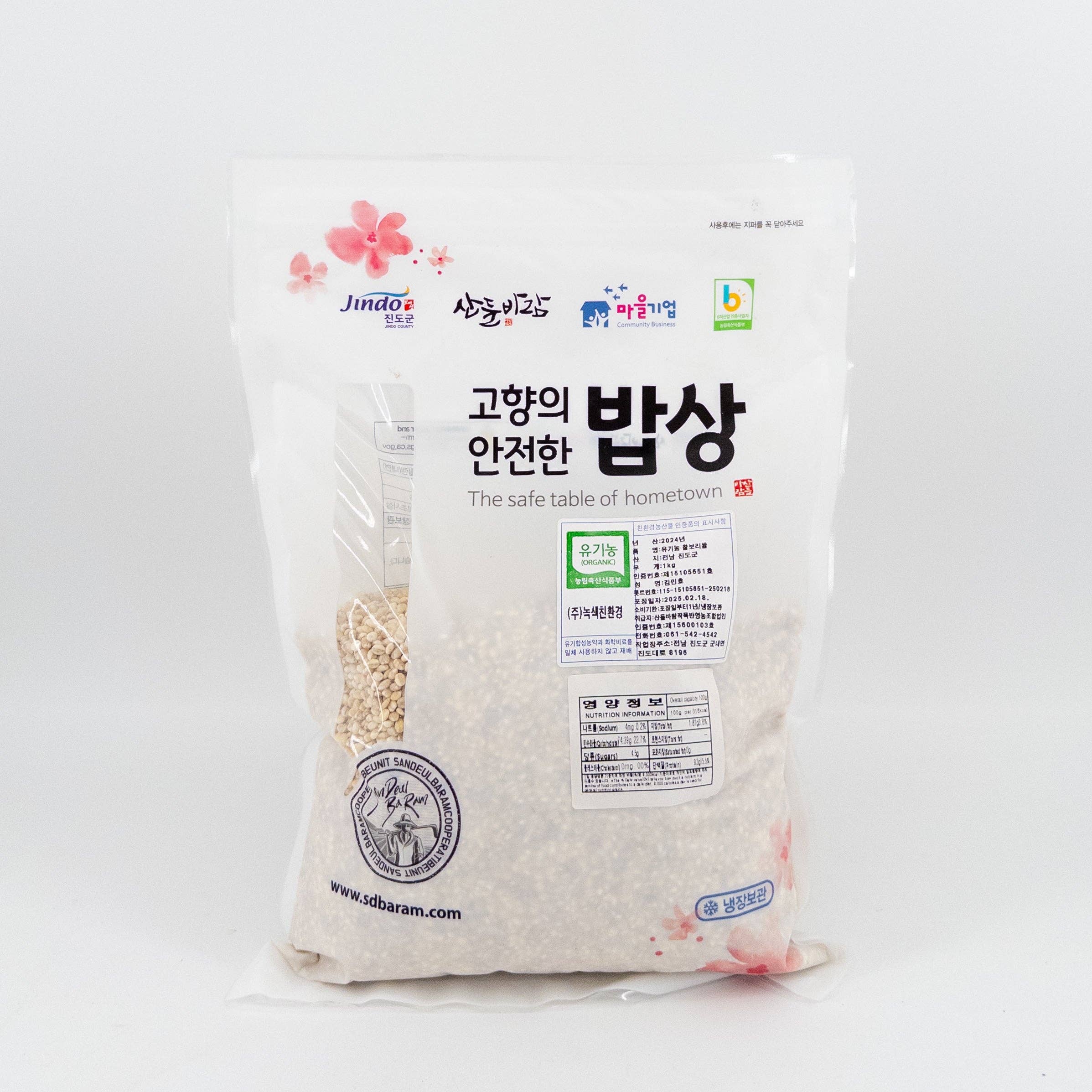 Organic One - Wholesale Rice - [BWF] KOREAN ORGANIC GLUTINOUS BARLEY0