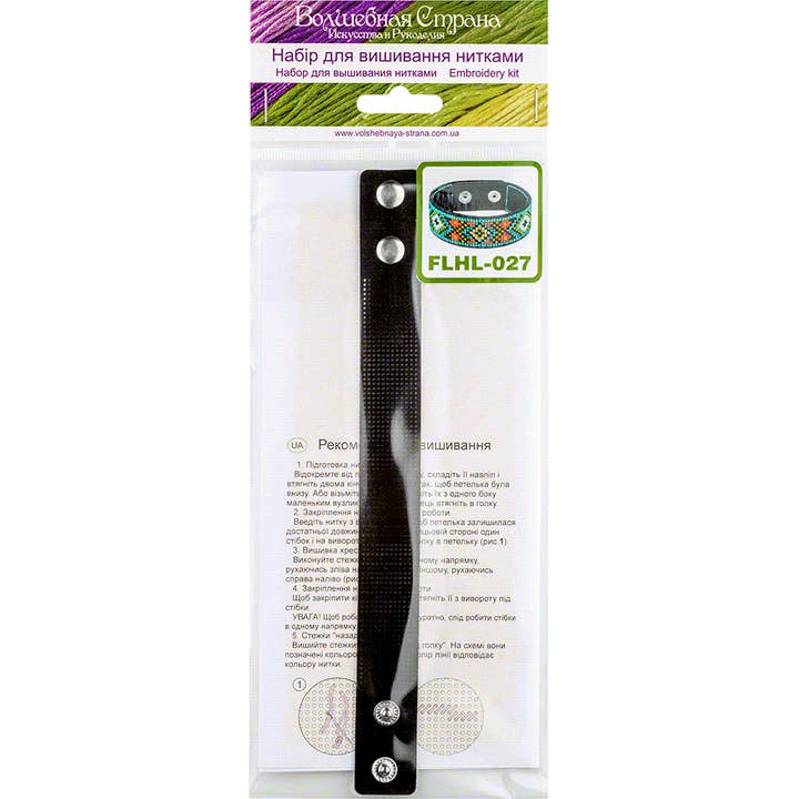 HobbyJobby – wholesale DIY craft kit – Bracelet Needlecraft Kit - Cross Stitch Kits on Leather #144