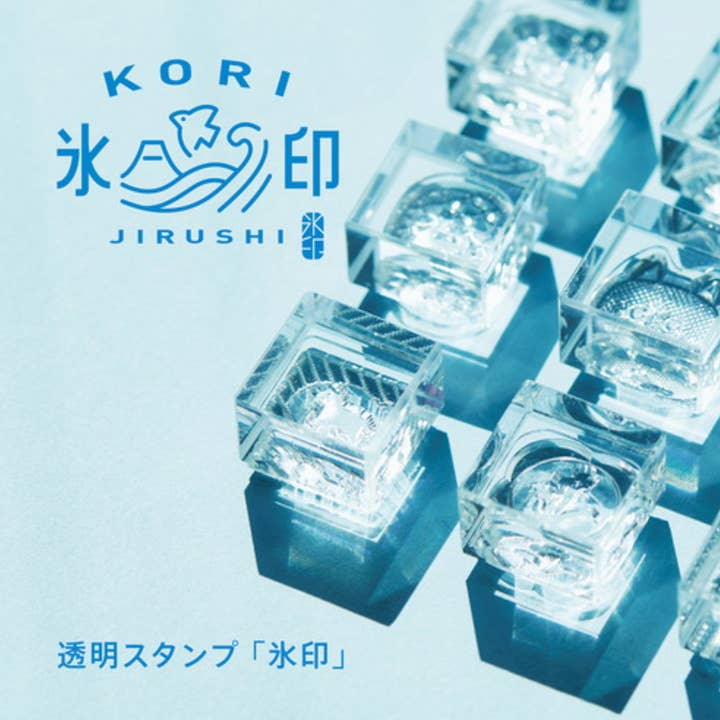 「FUNJI」In Japan - Wholesale Rubber/decorative stamp - KOKUYO HITOTOKI Ice Stamp Set | 6 Clear Acrylic Rubber Stamp1