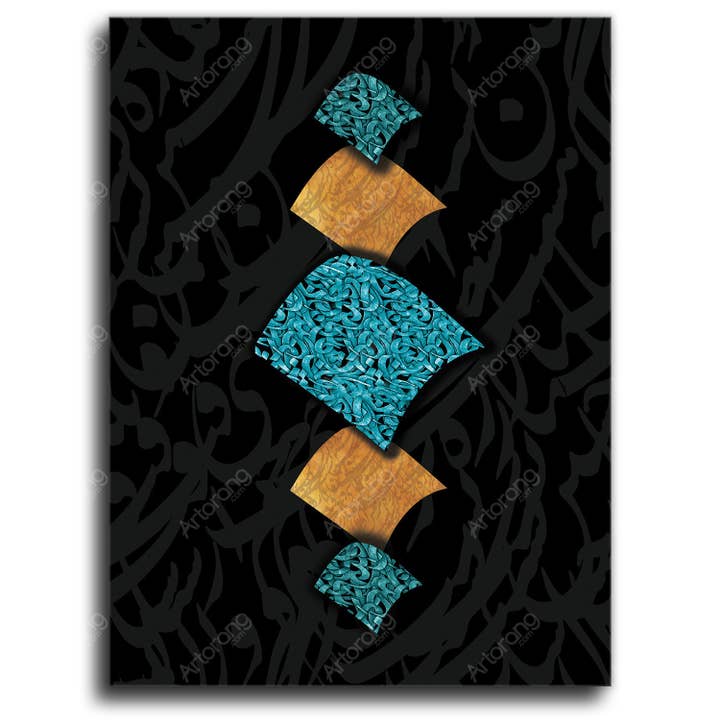 The Dot Arabische/Persische Canvaskunst | Perzische kalligrafie | Arabische kalligrafie | Perzische muurkunst canvas kunst | Iraanse kunst | Perzisch geschenk voor wholesale door Artorang