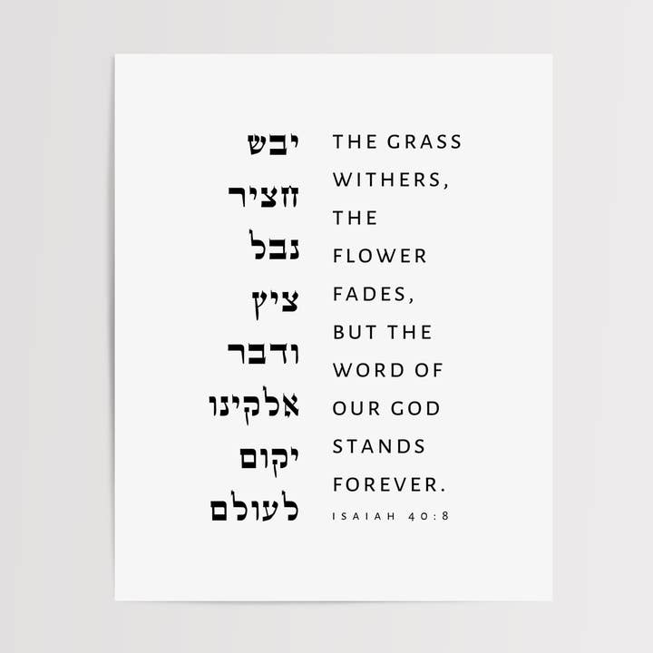 Jesaja 40:8 Konsttryck för wholesale av The Verse