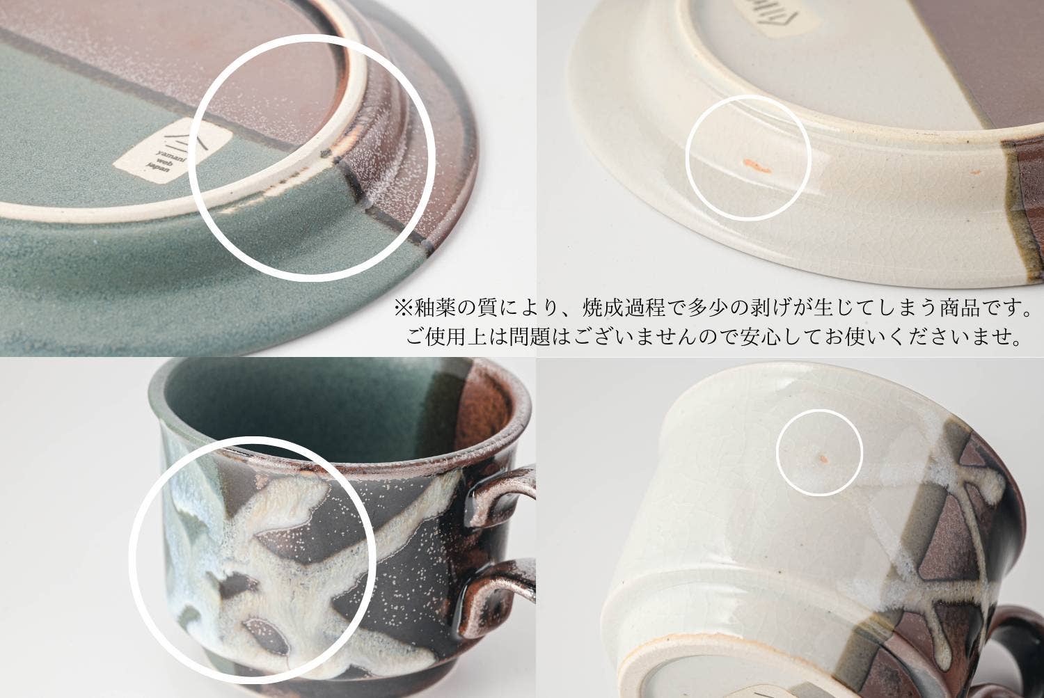 Yamani - Wholesale Coffee/Tea Cup - Memory of Glaze Cup - White (Gift Box)8