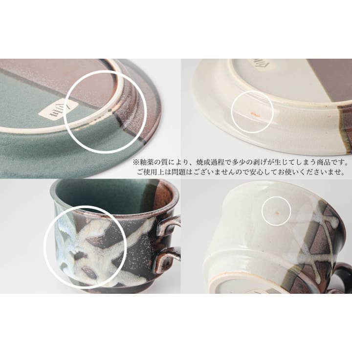 Yamani - Wholesale Salad Plate - Memory of Glaze 16.5cm Rim Plate - White7