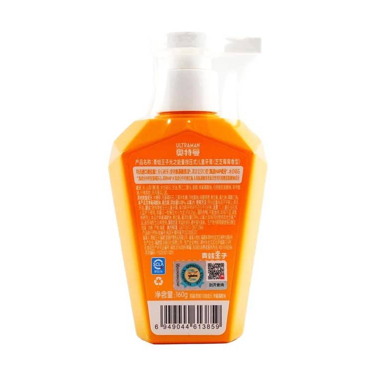 Yami - Wholesale Toothpaste - Light Energy Kids Liquid Toothpaste Strawberry 160g2