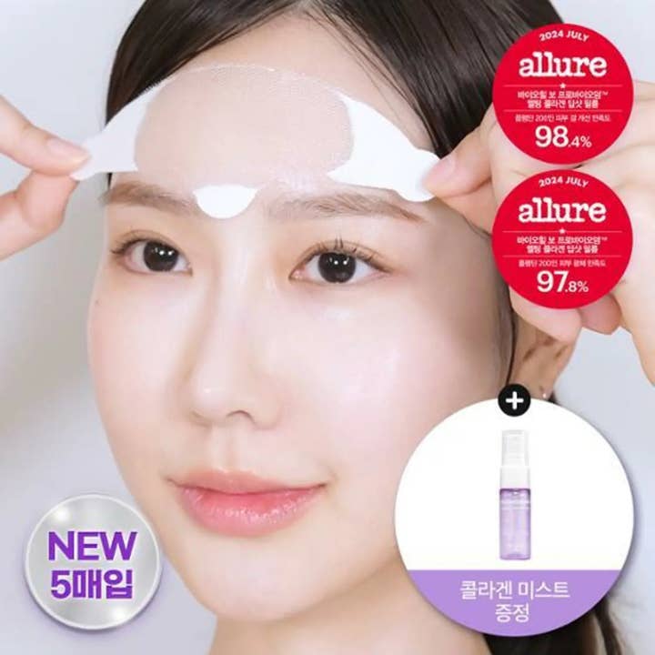 Glowiss - Wholesale Skincare Face Mask - BIOHEAL BOH Probioderm Melting Collagen Deep Shot Forehead Film 5 Servings Set (+Collagen Water 91 Mist 15ml)1