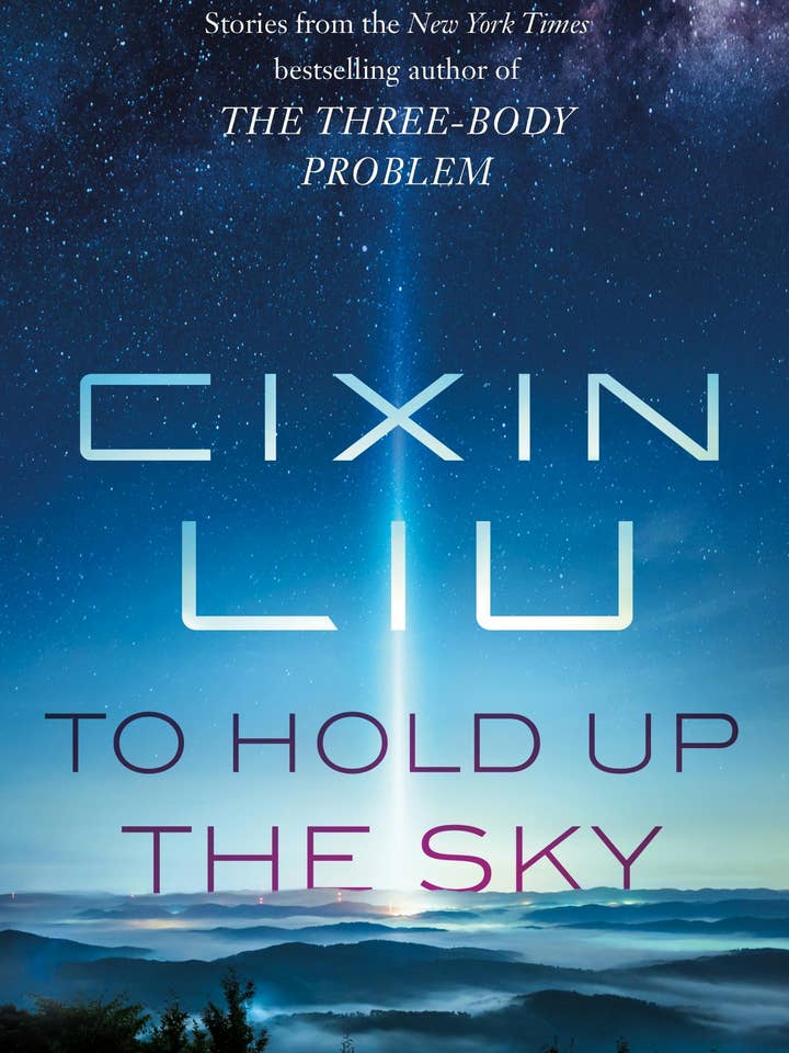 To Hold Up The Sky: for wholesale by Macmillan Publishers