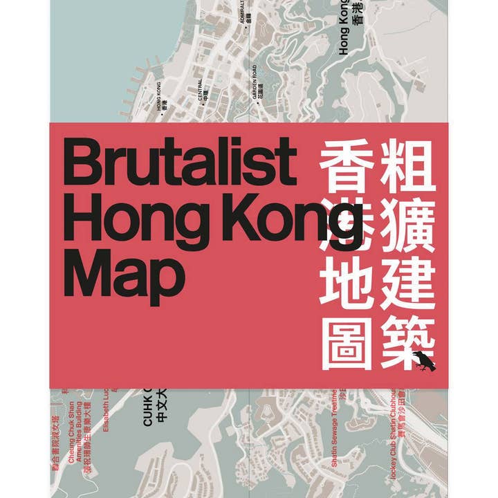 Brutalist Hong Kong Map for wholesale by Blue Crow Media