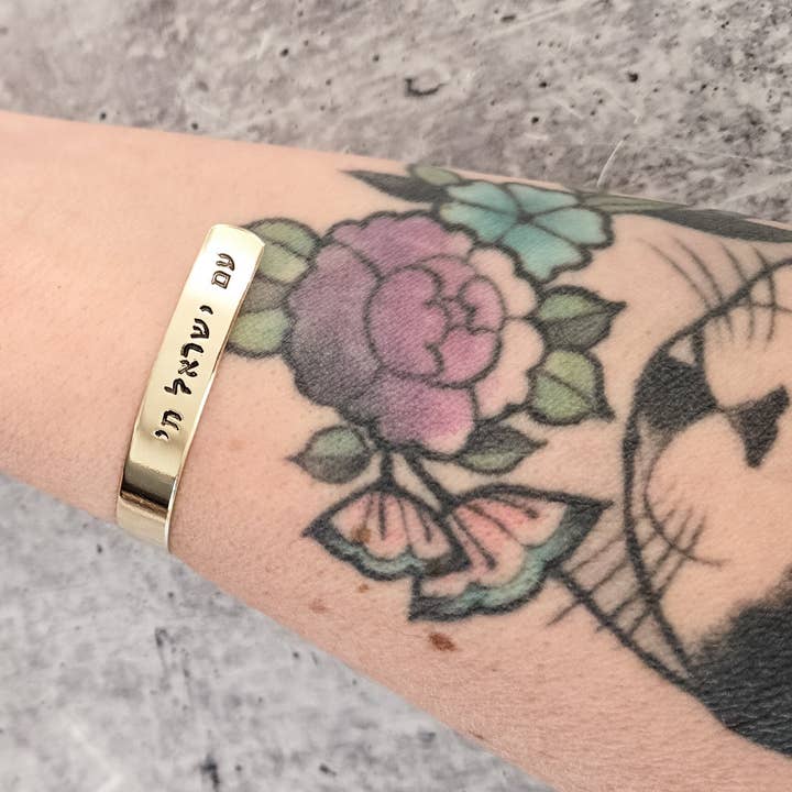 Salt Sparkle Shalom - Wholesale Cuff Bracelet - Ahava Stacking Cuff Bracelet3