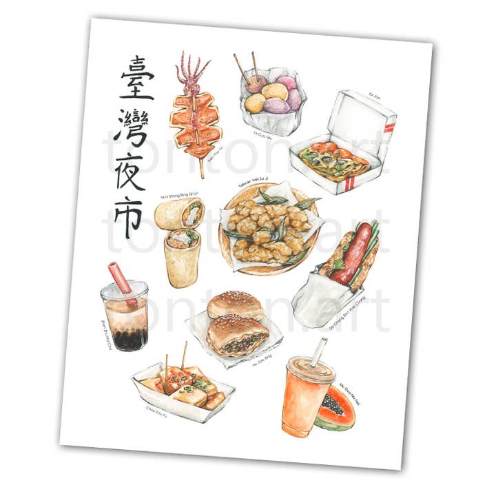Taiwan Nachtmarkt Kunstdruck für den Großhandel von Tonton Art