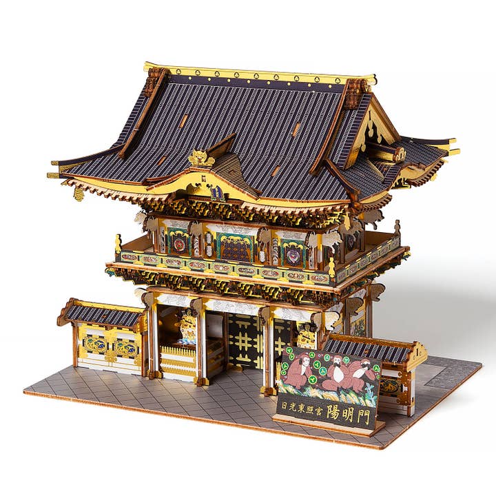 Magnote - Wholesale DIY Craft Kit - wa-gu-mi Nikko Toshogu Shine Yomeimon Color Ver. 3D Puzzle