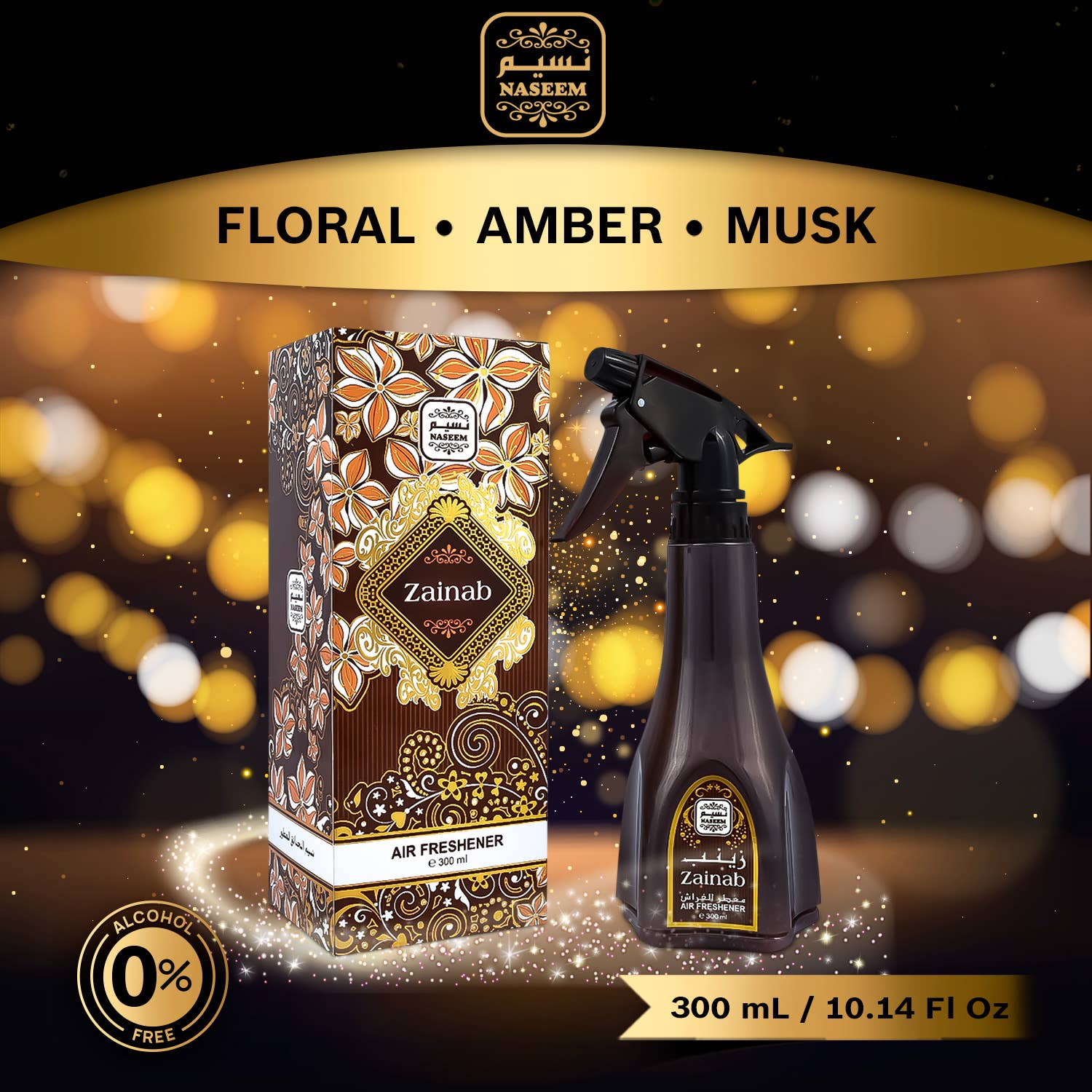 NASEEM - Wholesale Air Freshener - ZAINAB Air Freshener Perfumy Settled Home Fragrance1