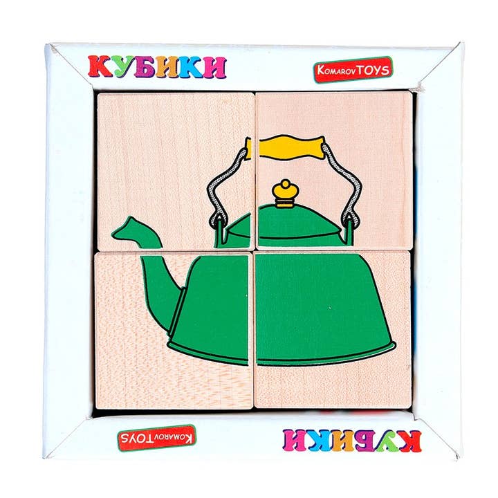 Wooden Cubes, Wooden Puzzle Tableware, Building Set for wholesale by Komarov Toys