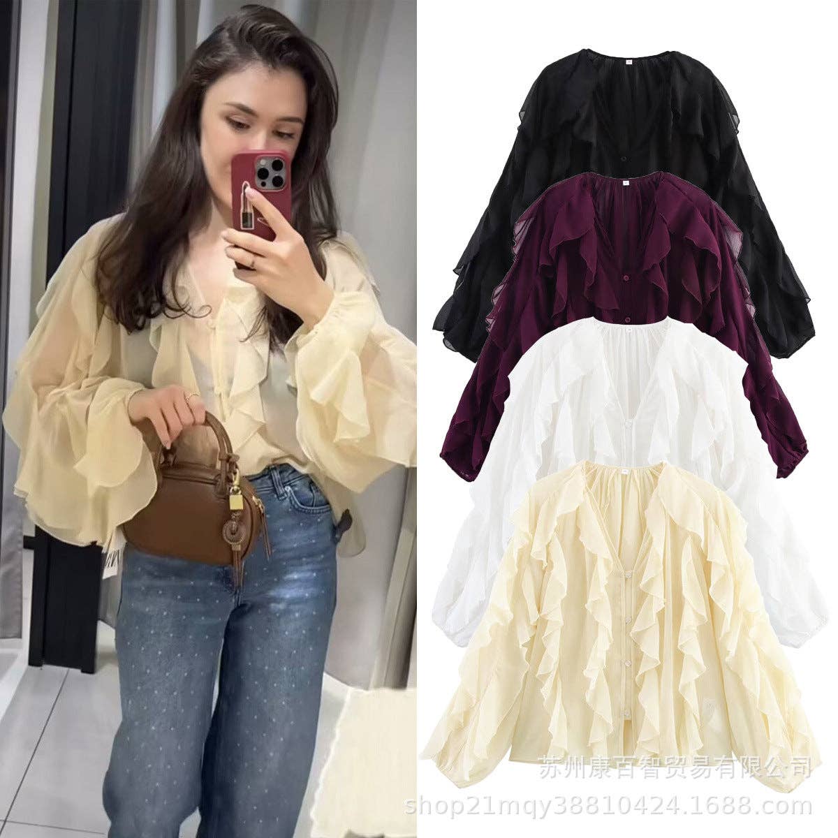 Marayn - Wholesale Blouse - Women's - Chic 2025 European Vneck Ruffled Layered Blouse B888271