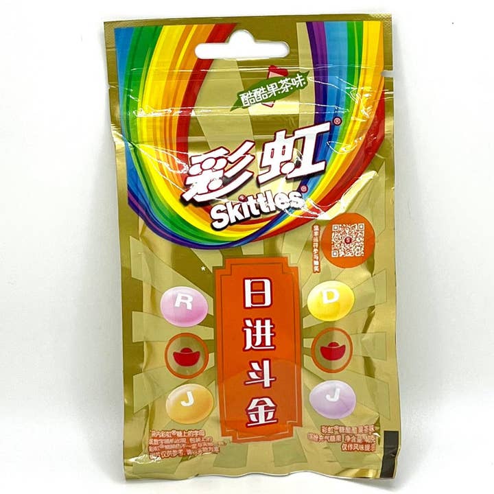 Skittles Fruit Tea (40g) (China) 20-Pack for wholesale by Pops Distro Inc