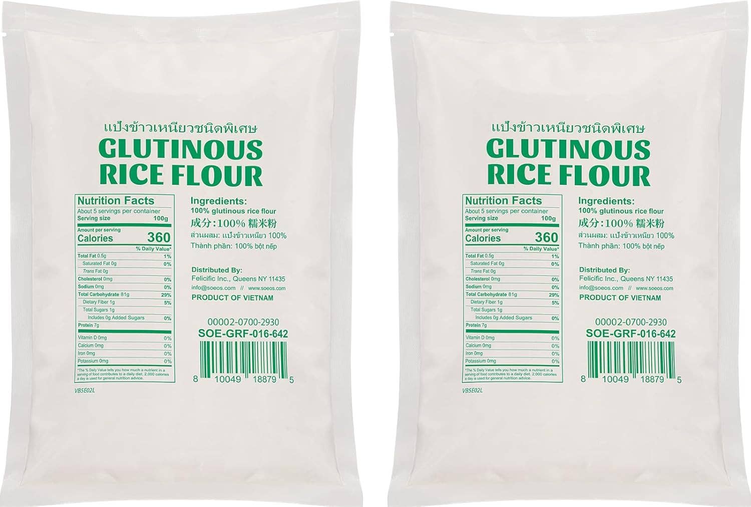 soeos - Wholesale Flour - Soeos Glutinous Rice Flour 32 Ounce, 2 Pack1