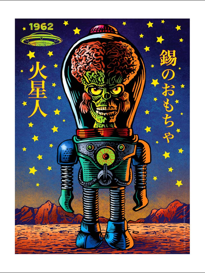 Tin Toy Martian 11 x 14 print for wholesale by ChetArt