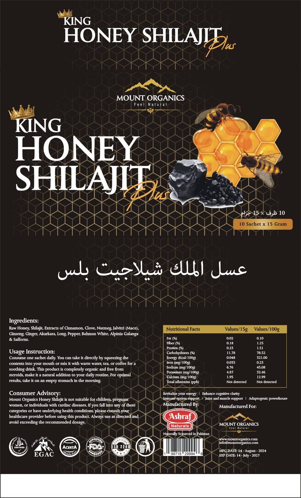 Sunbelt Traders - Wholesale Oral Supplement/Vitamin - Organic Pakistani Shilajit +Honey 15 pack Drink Mix 4 immune7