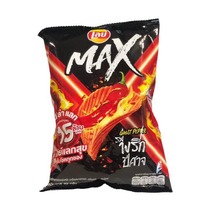 Worldwide Snacks LLC - Wholesale Chips - Lay's 48g (THAILAND)