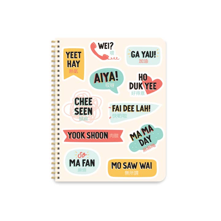 I'll Know It When I See It - Wholesale Notebook - Cantonese Sayings Coil Bound Notebook