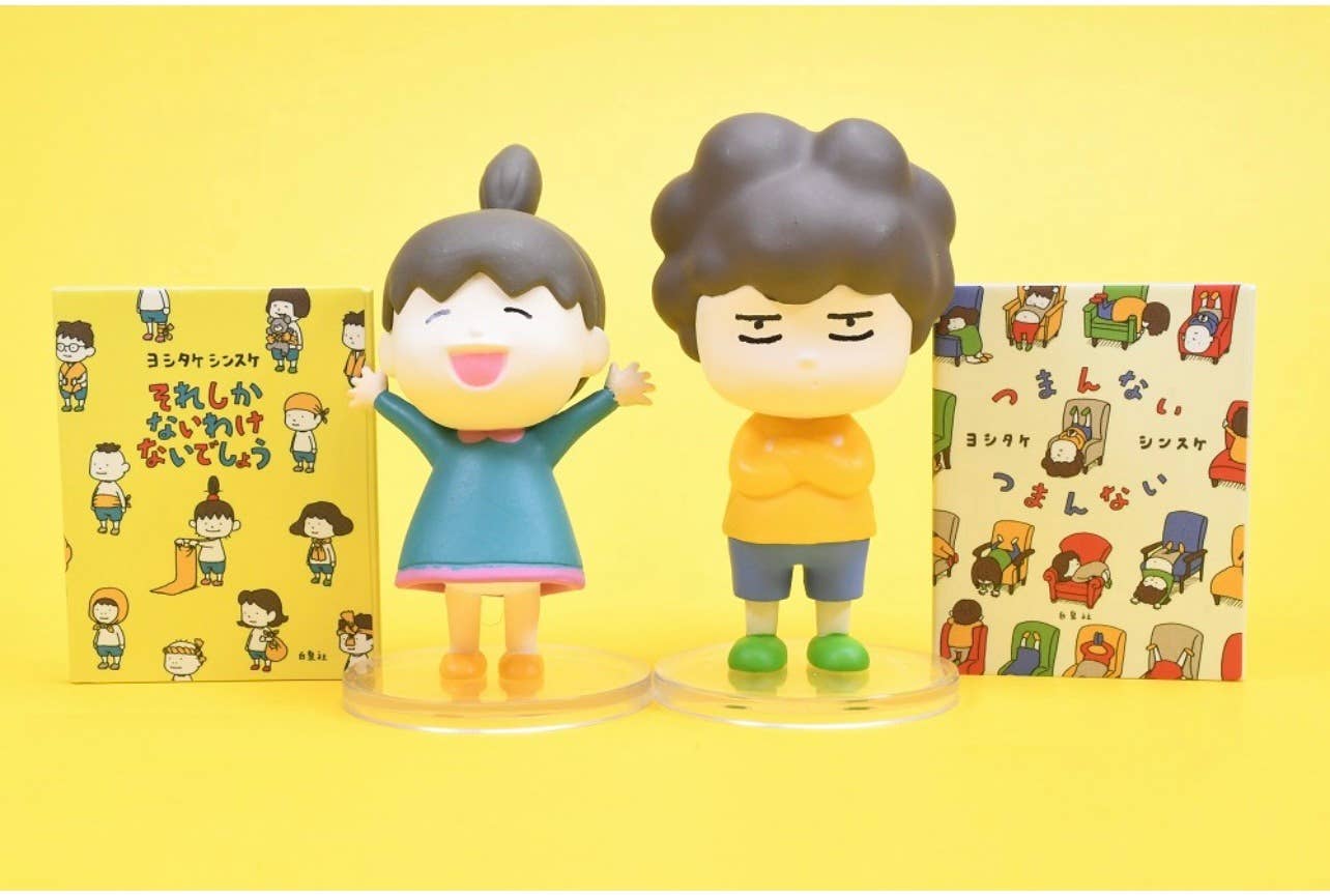 BCmini - Vente Figurine – enfant - 73157 Figurine Shinsuke Yoshitake Boîte Surprise-40