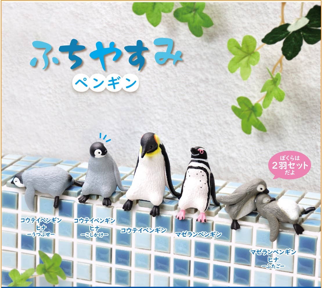 BCmini - Wholesale Decorative Figurine - 73098 Playful Hanging Penguin Blind Box-103