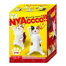 Springer Décor - Wholesale Decorative Figurine - Nyaoooo!! Cats Blind Box1
