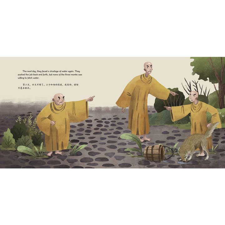 Independent Publishers Group - Wholesale Early Reader Book (6-8) - Three Monks14