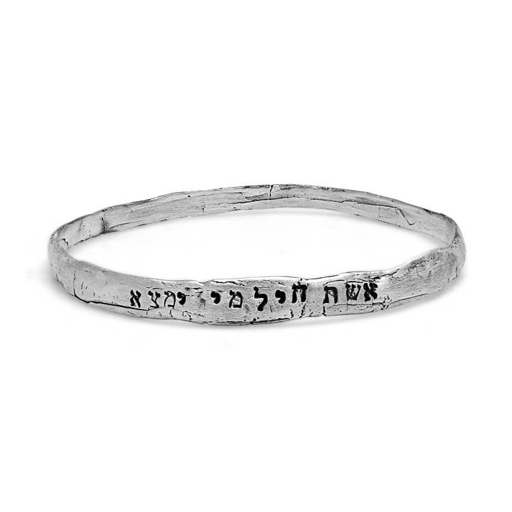 Pulseira Eshet Chayil Prata de 1ª Lei por atacado de LIZA SHTROMBERG JEWELRY, INC.