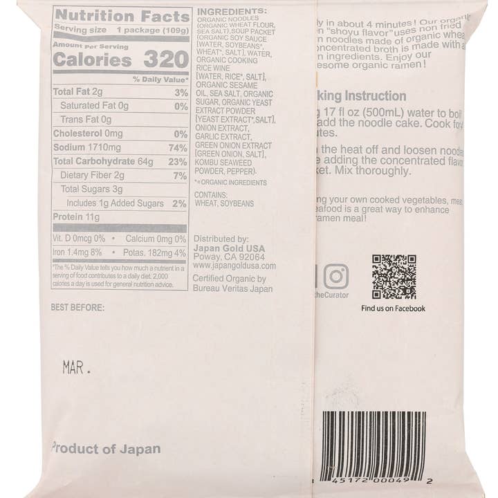 Everyday Supply Co - Wholesale Ramen - Muso From Japan Ramen Japanese Org - Case Of 101