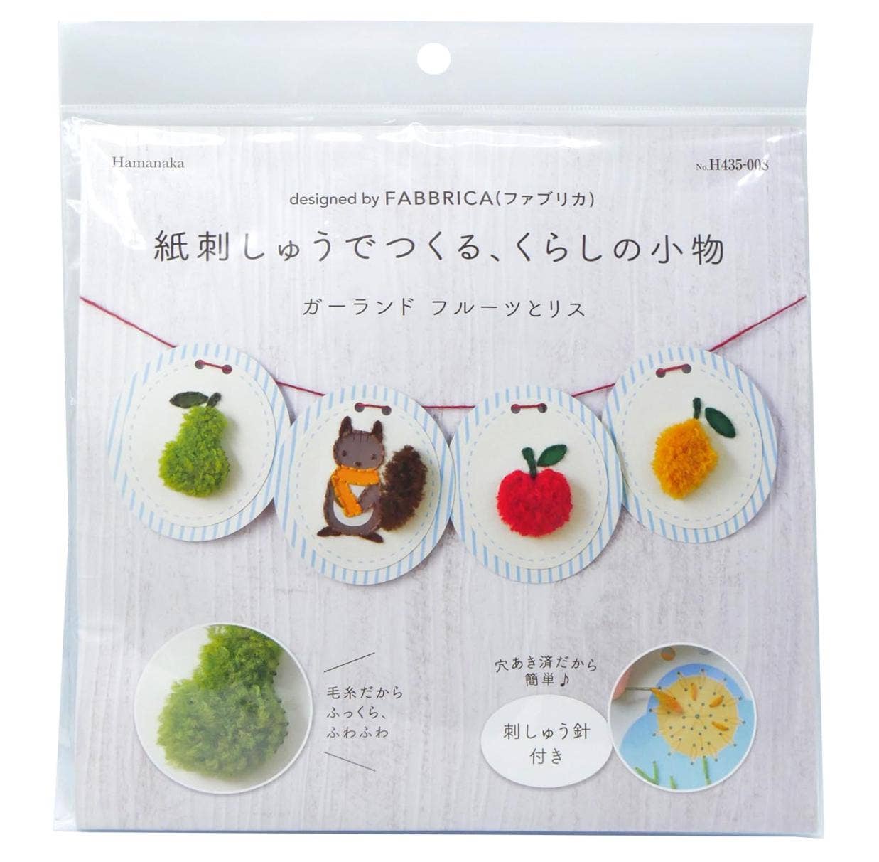 「FUNJI」In Japan – Großhandel Kreuzstich-/Stickzubehör – Japanisches Papier-Stickerei-Set für Anfänger8