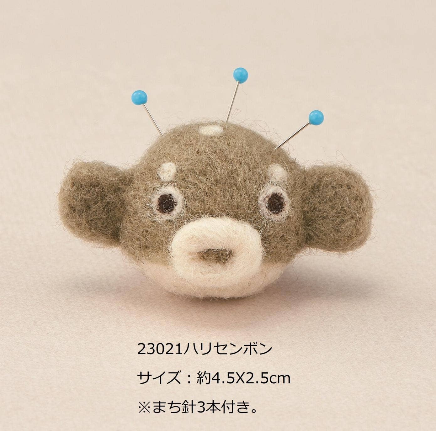 「FUNJI」In Japan - Wholesale Embroidery/Cross Stitch Supplies - Handmade Wool Felt Pincushion Sewing Kit from Kyrgyzstan1